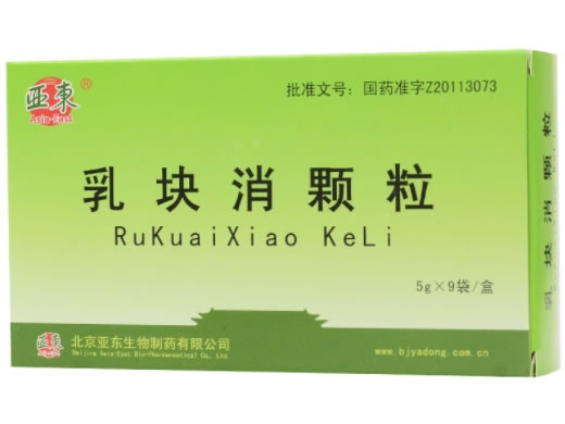 亚东乳块消颗粒招商代理 9袋 无蔗糖