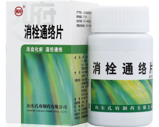 孔府消栓通络片招商代理 60片 孔府