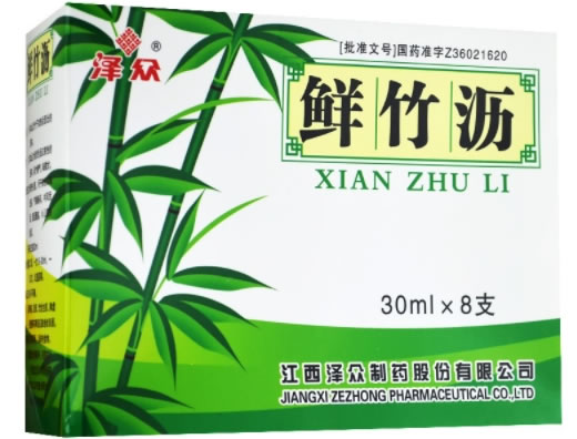 泽众鲜竹沥招商代理 30ml*8支