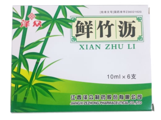 泽众鲜竹沥招商代理 10ml*6支 泽众