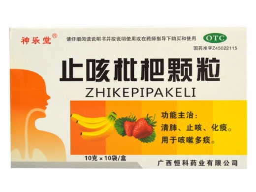 神乐堂止咳枇杷颗粒招商代理 10袋