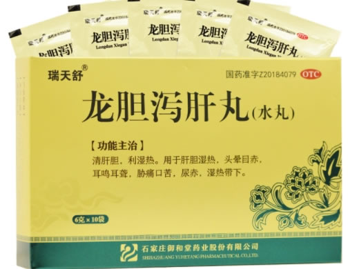 瑞天舒龙胆泻肝丸招商代理 