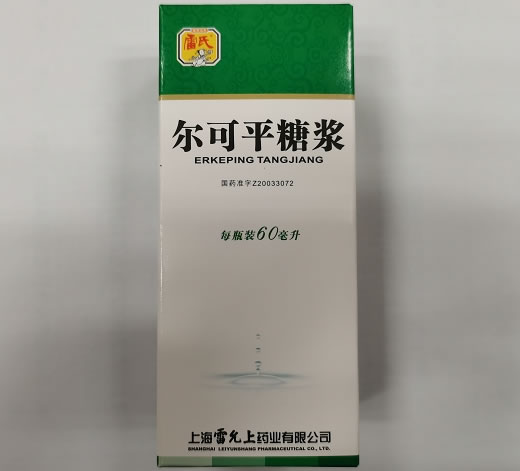 尔可平糖浆招商代理 