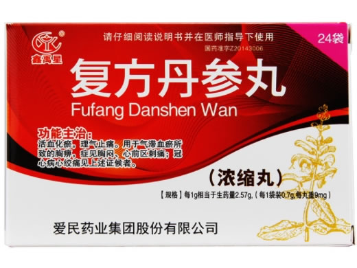 鑫禹星复方丹参丸招商代理 24袋 鑫禹星