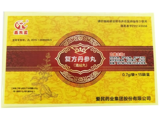 鑫禹星复方丹参丸招商代理 15袋 鑫禹星