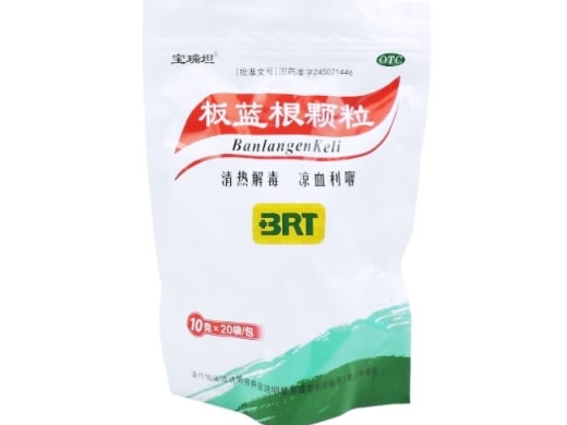宝瑞坦板蓝根颗粒招商代理 宝瑞坦 10g*20袋
