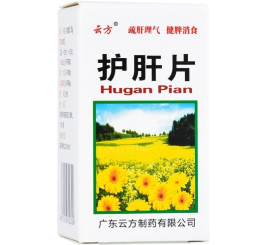 云方护肝片招商代理 100片