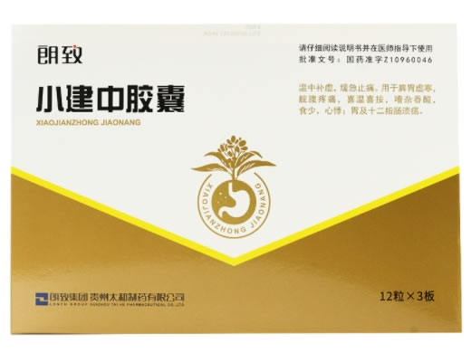 朗致小建中胶囊招商代理 36粒