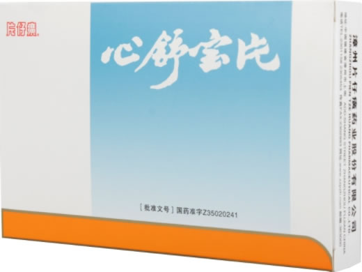 片仔癀心舒宝片招商代理 24片