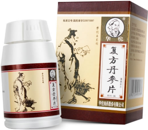 华佗复方丹参片招商代理 80片 华佗