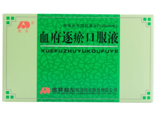 敖东血府逐瘀口服液招商代理 12支 敖东延边