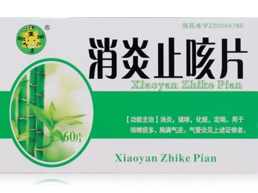 聪明虎消炎止咳片招商代理 60片