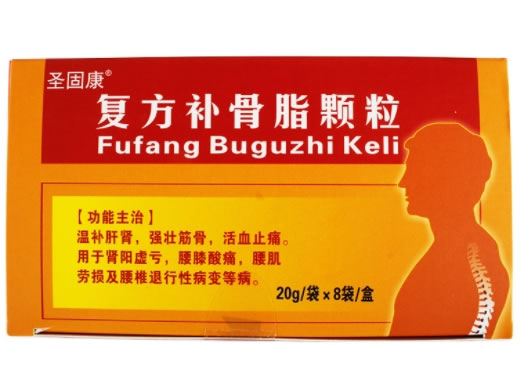 圣固康复方补骨脂颗粒招商代理 圣固康