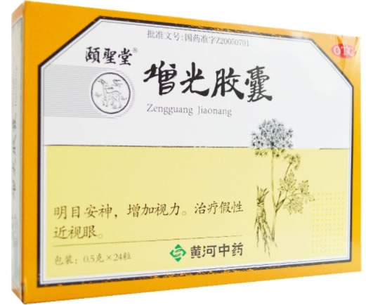 颐圣堂增光胶囊招商代理 24粒