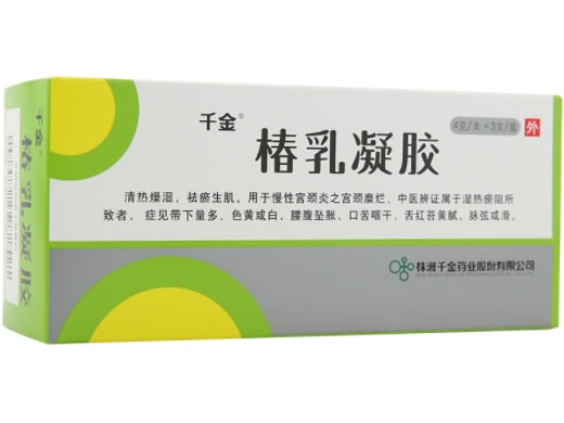 千金椿乳凝胶招商代理 千金