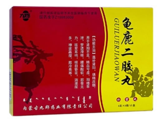 九郡龟鹿二胶丸招商代理 6袋