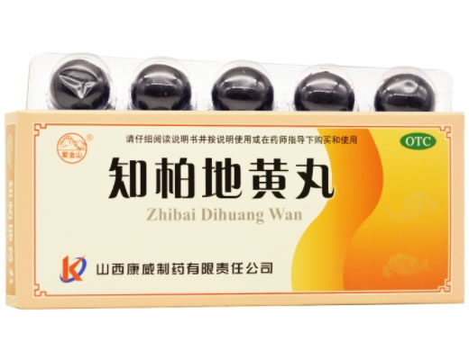 知柏地黄丸招商代理 10丸 康威制药