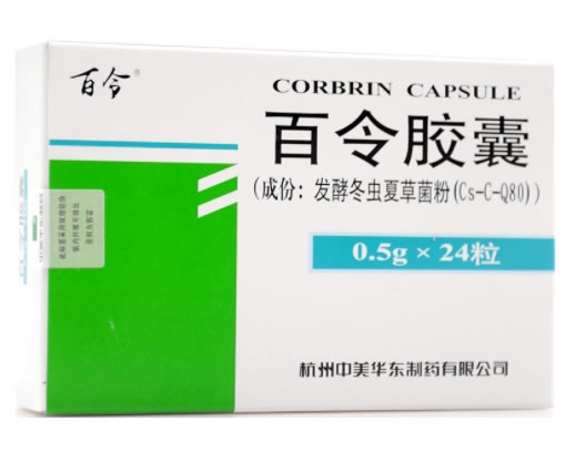 百令胶囊
