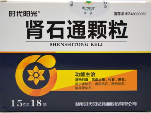 时代阳光肾石通颗粒招商代理 18袋