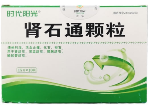 肾石通颗粒招商代理 10袋 时代阳光制药