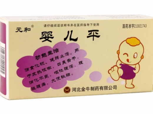 元和婴儿平招商代理 