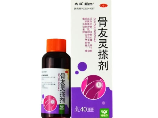 太极骨友灵搽剂招商代理 40ml