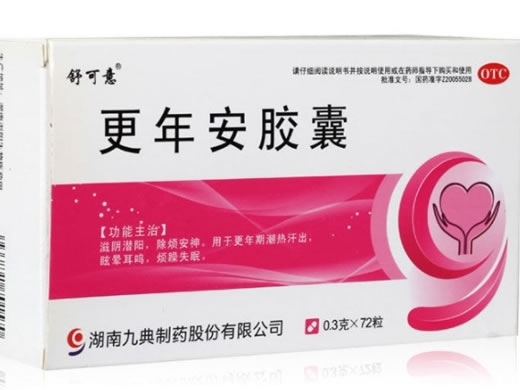 舒可意更年安胶囊招商代理 湖南九典