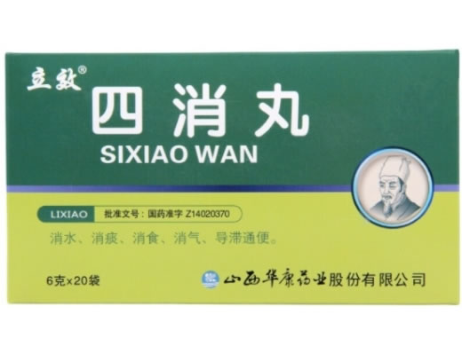立效四消丸招商代理 20袋