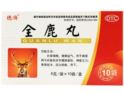 德济全鹿丸招商代理 10袋