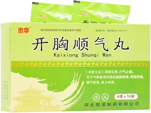 忠华开胸顺气丸招商代理 10袋