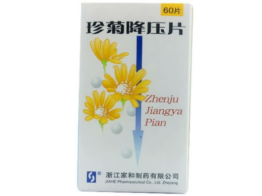 珍菊降压片