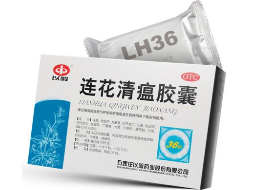 连花清瘟胶囊