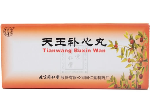 同仁堂天王补心丸招商代理 北京同仁堂