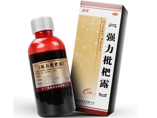 强力枇杷露招商代理 150ml 南宁市维威制药