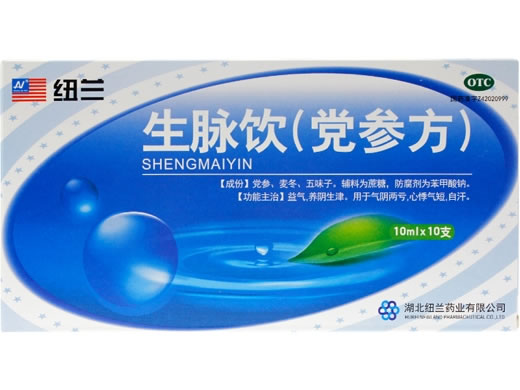 纽兰生脉饮(党参方)招商代理 10支