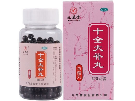 九芝堂十全大补丸招商代理 320丸
