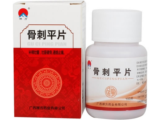 骨刺平片