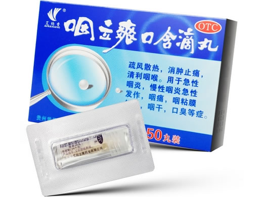 艾纳香咽立爽口含滴丸招商代理 