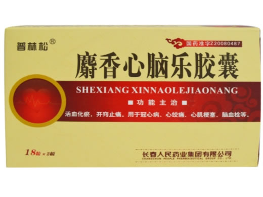 普松林麝香心脑乐胶囊招商代理 普松林