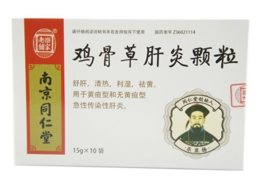 鸡骨草肝炎颗粒