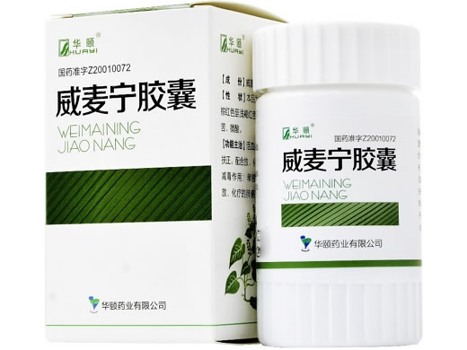 威麦宁胶囊