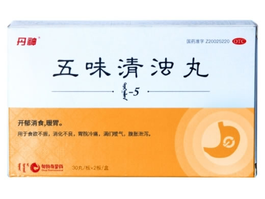 丹神五味清浊丸招商代理 丹神