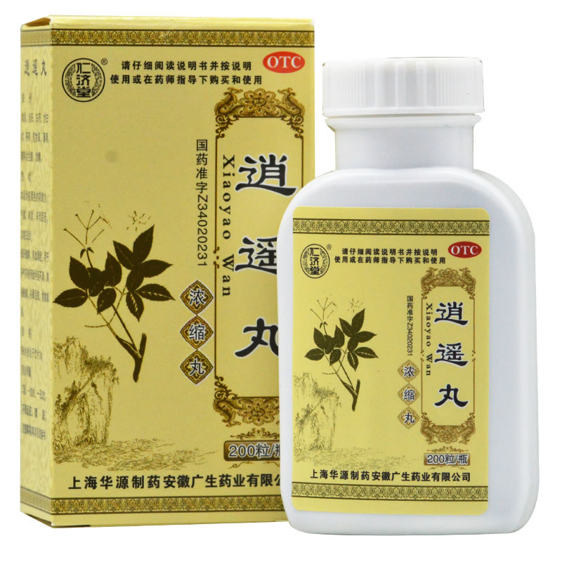 逍遥丸招商代理 200丸 华源制药
