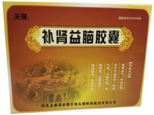 天强补肾益脑胶囊招商代理 24粒 天强制药