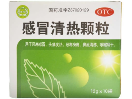 鲁药感冒清热颗粒招商代理 10袋