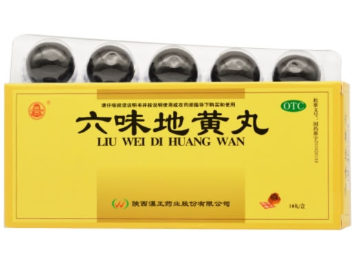 六味地黄丸招商代理 10丸 汉王药业