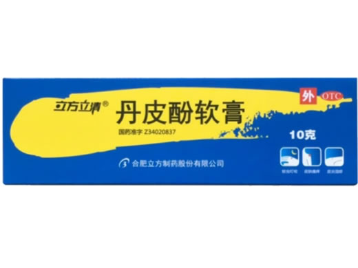 立方立清丹皮酚软膏招商代理 10g