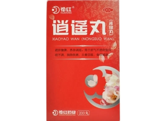 花红逍遥丸(浓缩丸)招商代理 200丸 花红