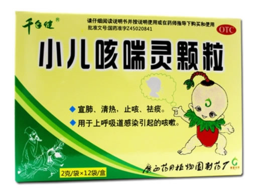 千年健小儿咳喘灵颗粒招商代理 12袋