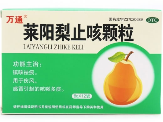 万通莱阳梨止咳颗粒招商代理 8g*12袋 万通